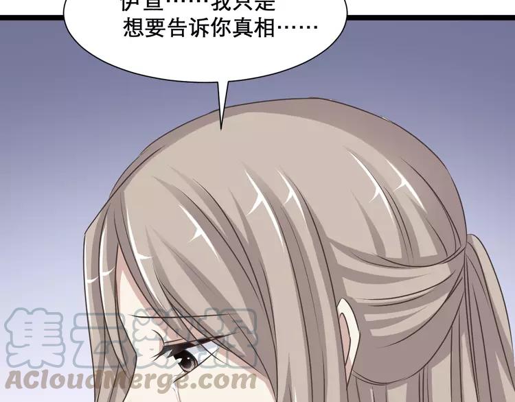 赤色四叶草韩漫全集-037 夏子的遗愿（上）无删减无遮挡章节图片 