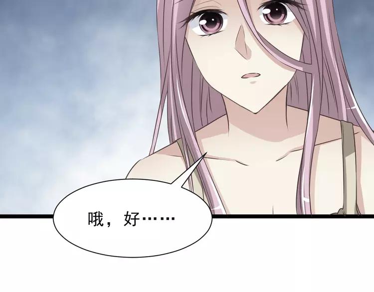 赤色四叶草韩漫全集-037 夏子的遗愿（上）无删减无遮挡章节图片 