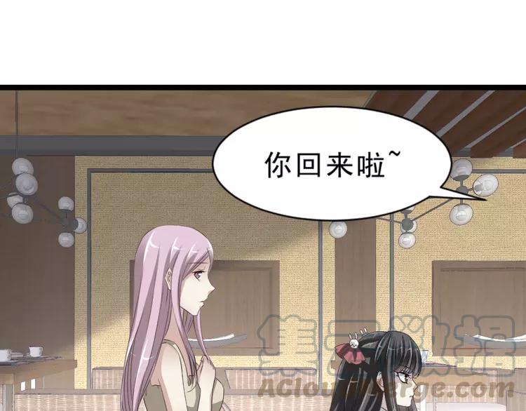 赤色四叶草韩漫全集-037 夏子的遗愿（上）无删减无遮挡章节图片 