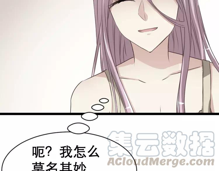 赤色四叶草韩漫全集-037 夏子的遗愿（上）无删减无遮挡章节图片 