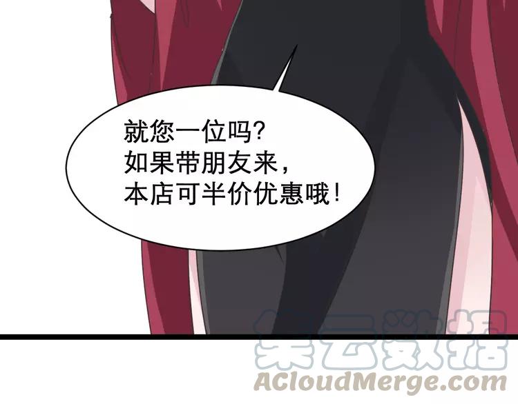 赤色四叶草韩漫全集-037 夏子的遗愿（上）无删减无遮挡章节图片 