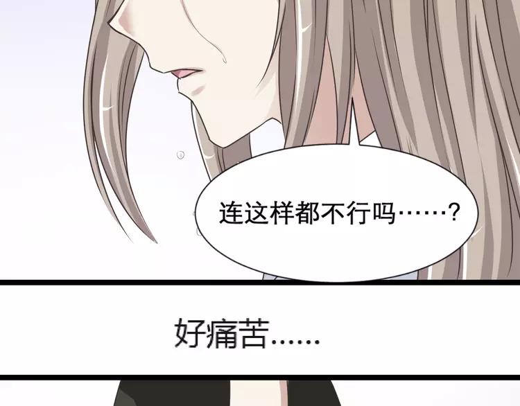 赤色四叶草韩漫全集-037 夏子的遗愿（上）无删减无遮挡章节图片 