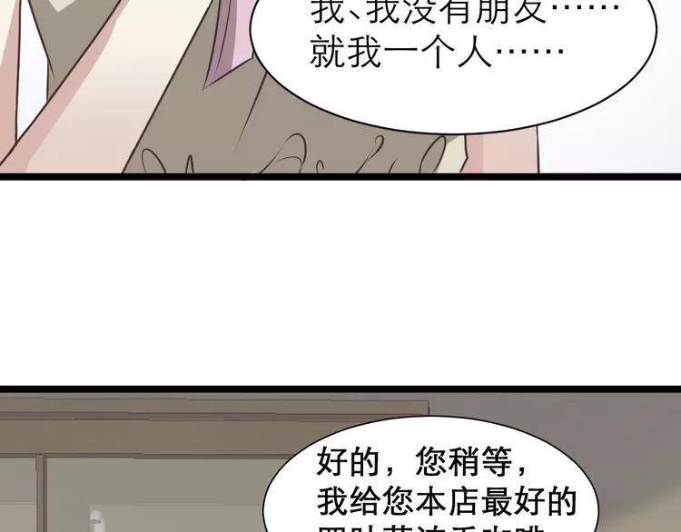 赤色四叶草韩漫全集-037 夏子的遗愿（上）无删减无遮挡章节图片 
