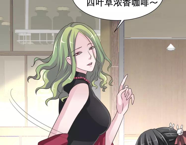 赤色四叶草韩漫全集-037 夏子的遗愿（上）无删减无遮挡章节图片 