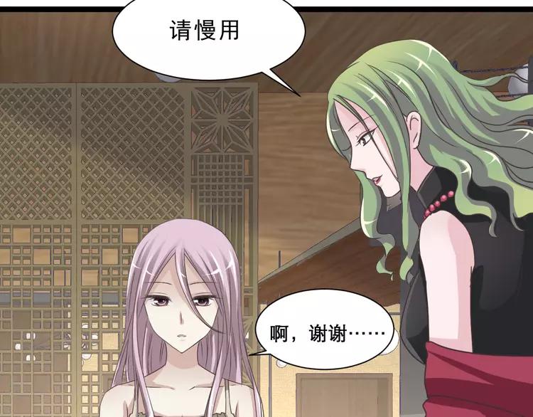 赤色四叶草韩漫全集-037 夏子的遗愿（上）无删减无遮挡章节图片 