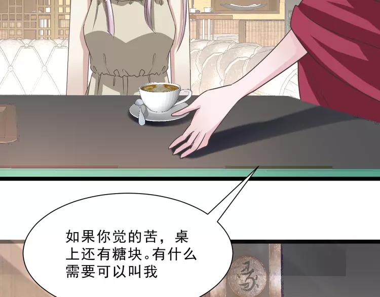 赤色四叶草韩漫全集-037 夏子的遗愿（上）无删减无遮挡章节图片 
