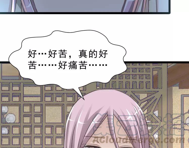 赤色四叶草韩漫全集-037 夏子的遗愿（上）无删减无遮挡章节图片 