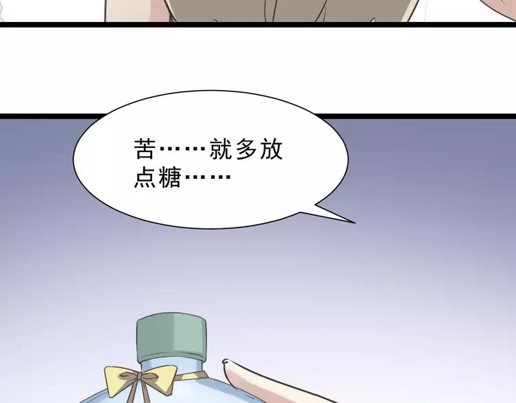 赤色四叶草韩漫全集-037 夏子的遗愿（上）无删减无遮挡章节图片 