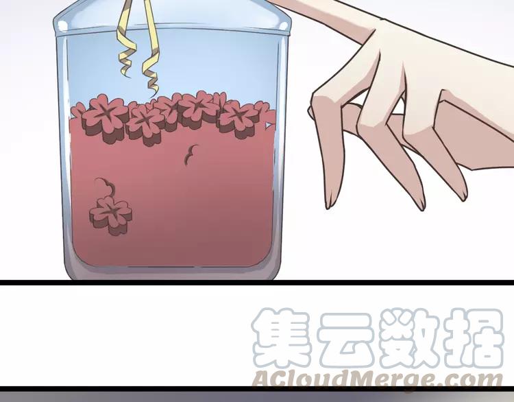 赤色四叶草韩漫全集-037 夏子的遗愿（上）无删减无遮挡章节图片 
