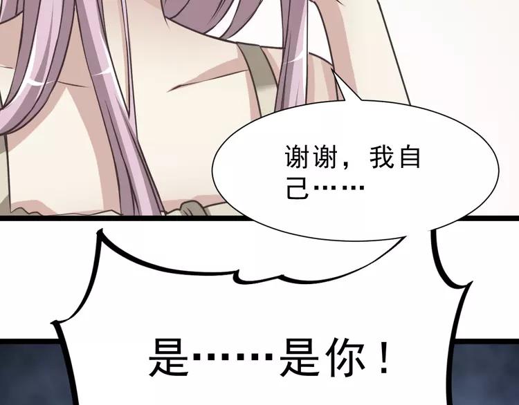 赤色四叶草韩漫全集-037 夏子的遗愿（上）无删减无遮挡章节图片 
