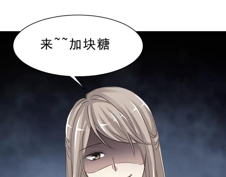 赤色四叶草韩漫全集-037 夏子的遗愿（上）无删减无遮挡章节图片 