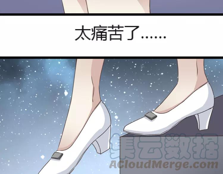赤色四叶草韩漫全集-037 夏子的遗愿（上）无删减无遮挡章节图片 