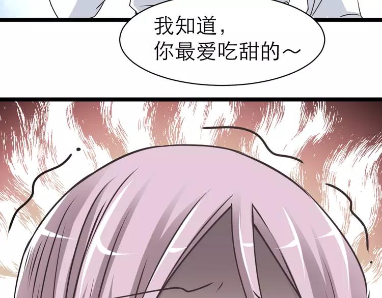 赤色四叶草韩漫全集-037 夏子的遗愿（上）无删减无遮挡章节图片 