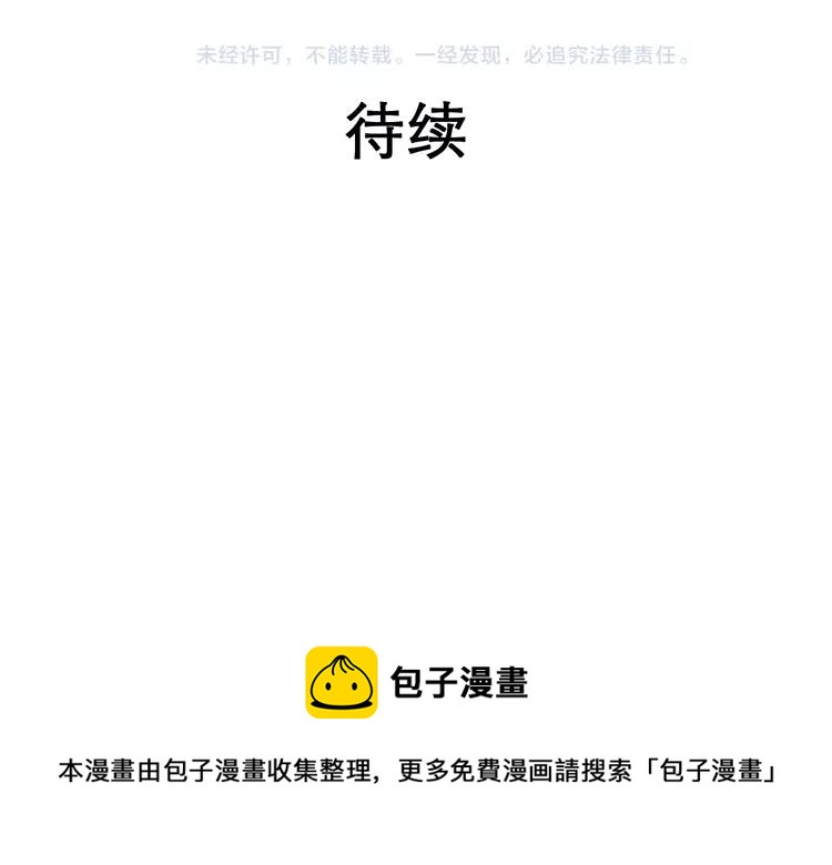 赤色四叶草韩漫全集-037 夏子的遗愿（上）无删减无遮挡章节图片 