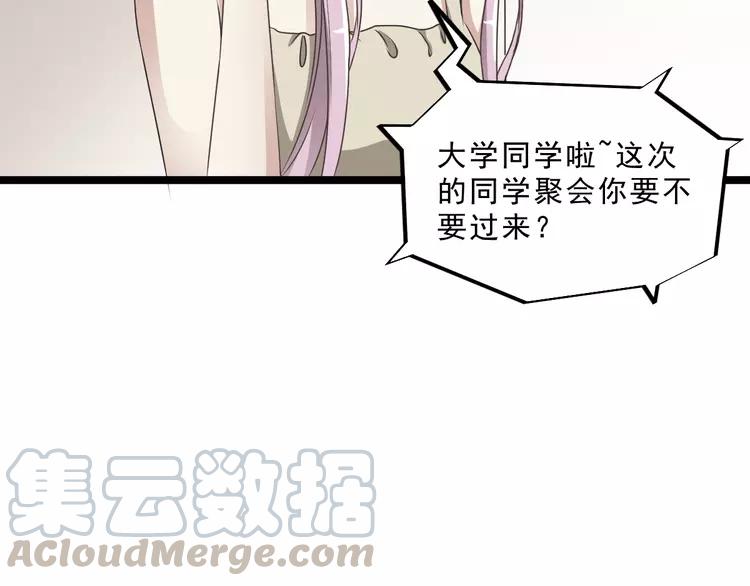 赤色四叶草韩漫全集-038 夏子的遗愿（中）无删减无遮挡章节图片 