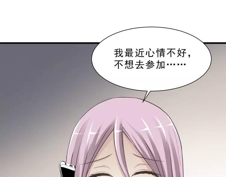 赤色四叶草韩漫全集-038 夏子的遗愿（中）无删减无遮挡章节图片 