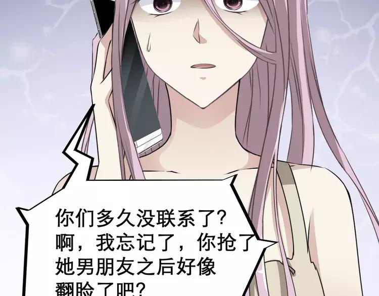 赤色四叶草韩漫全集-038 夏子的遗愿（中）无删减无遮挡章节图片 