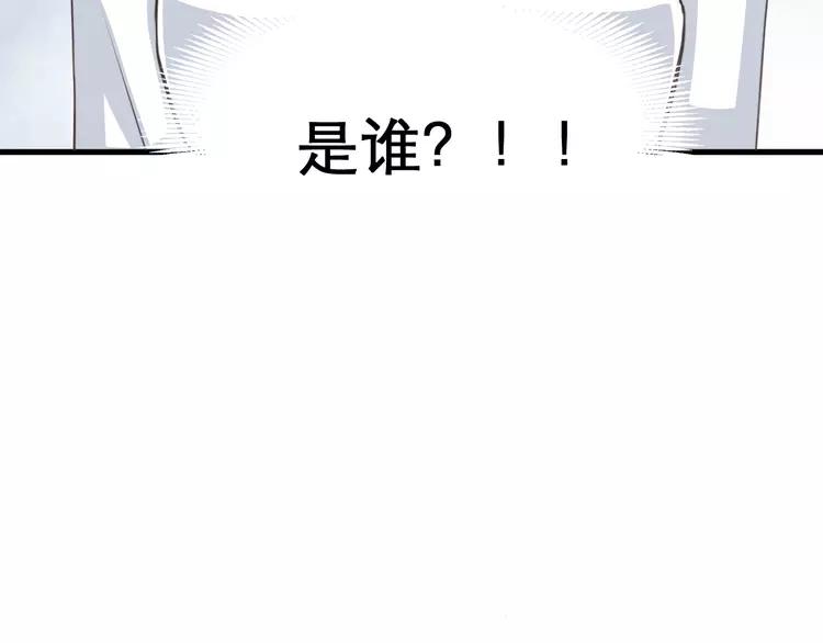 赤色四叶草韩漫全集-038 夏子的遗愿（中）无删减无遮挡章节图片 