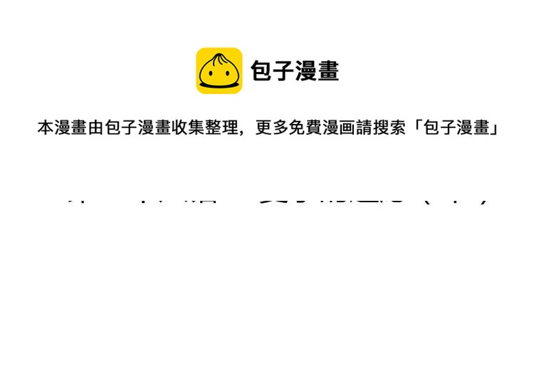 赤色四叶草韩漫全集-038 夏子的遗愿（中）无删减无遮挡章节图片 