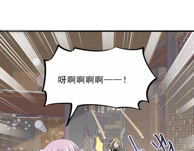 赤色四叶草韩漫全集-038 夏子的遗愿（中）无删减无遮挡章节图片 