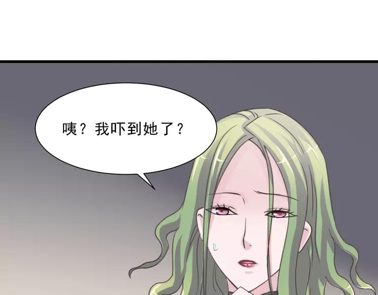赤色四叶草韩漫全集-038 夏子的遗愿（中）无删减无遮挡章节图片 