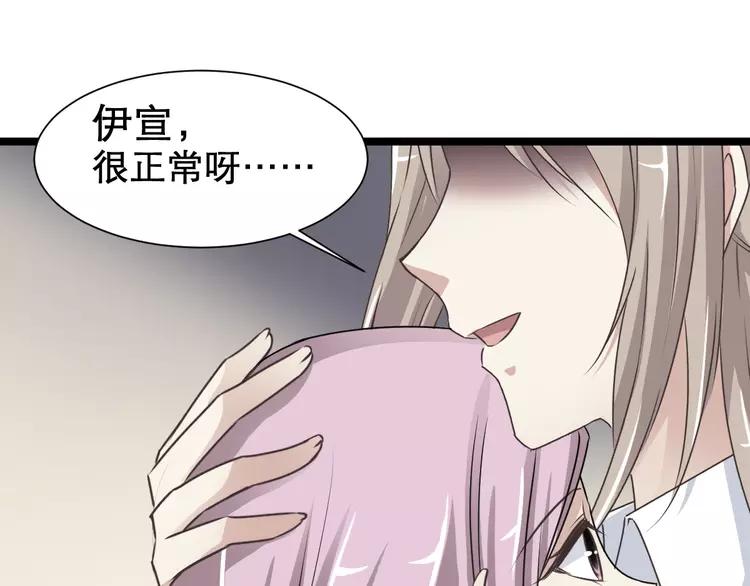 赤色四叶草韩漫全集-038 夏子的遗愿（中）无删减无遮挡章节图片 