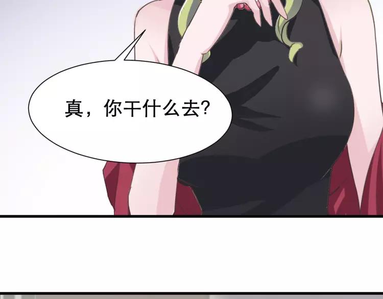 赤色四叶草韩漫全集-038 夏子的遗愿（中）无删减无遮挡章节图片 