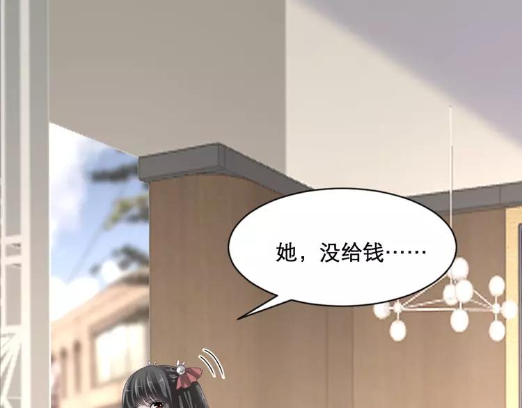 赤色四叶草韩漫全集-038 夏子的遗愿（中）无删减无遮挡章节图片 