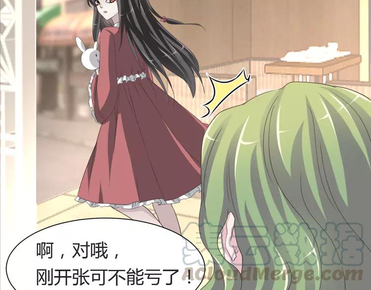 赤色四叶草韩漫全集-038 夏子的遗愿（中）无删减无遮挡章节图片 