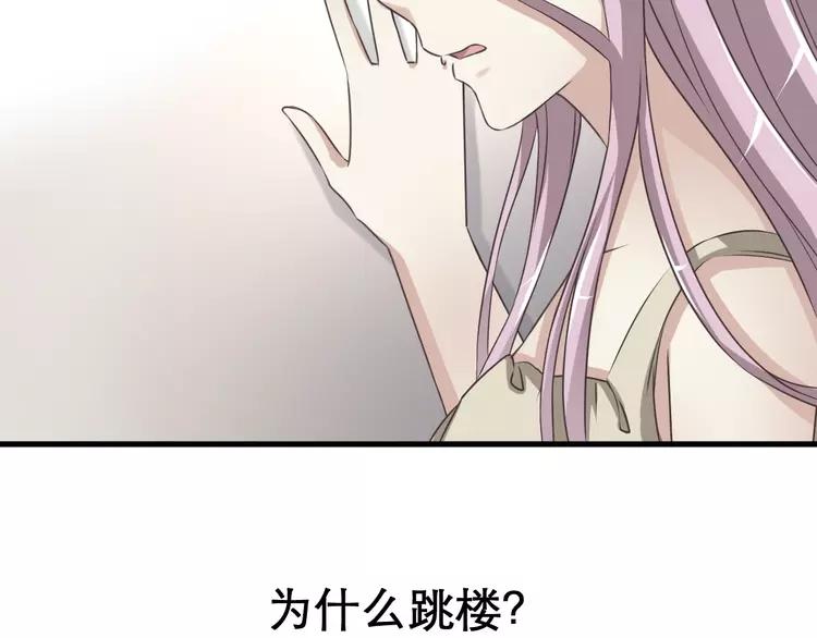 赤色四叶草韩漫全集-038 夏子的遗愿（中）无删减无遮挡章节图片 