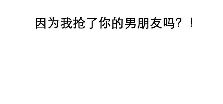 赤色四叶草韩漫全集-038 夏子的遗愿（中）无删减无遮挡章节图片 