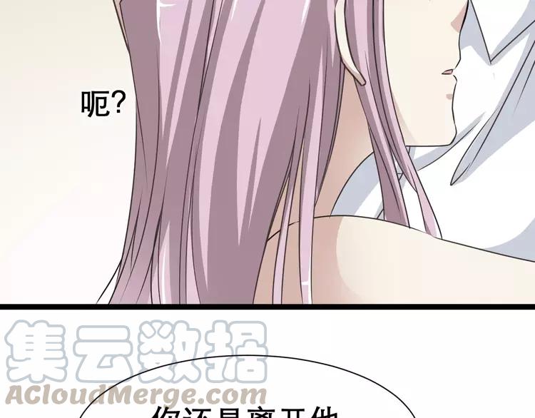 赤色四叶草韩漫全集-038 夏子的遗愿（中）无删减无遮挡章节图片 