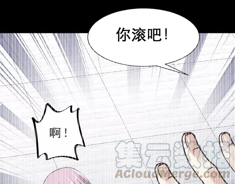 赤色四叶草韩漫全集-038 夏子的遗愿（中）无删减无遮挡章节图片 
