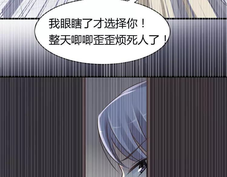 赤色四叶草韩漫全集-038 夏子的遗愿（中）无删减无遮挡章节图片 