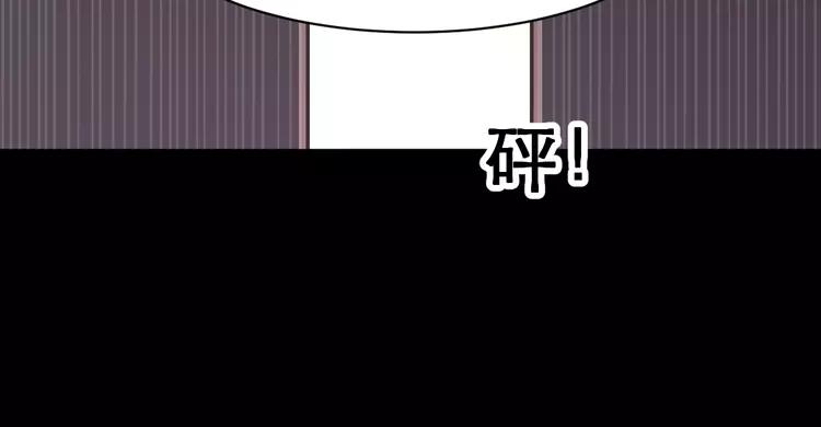 赤色四叶草韩漫全集-038 夏子的遗愿（中）无删减无遮挡章节图片 