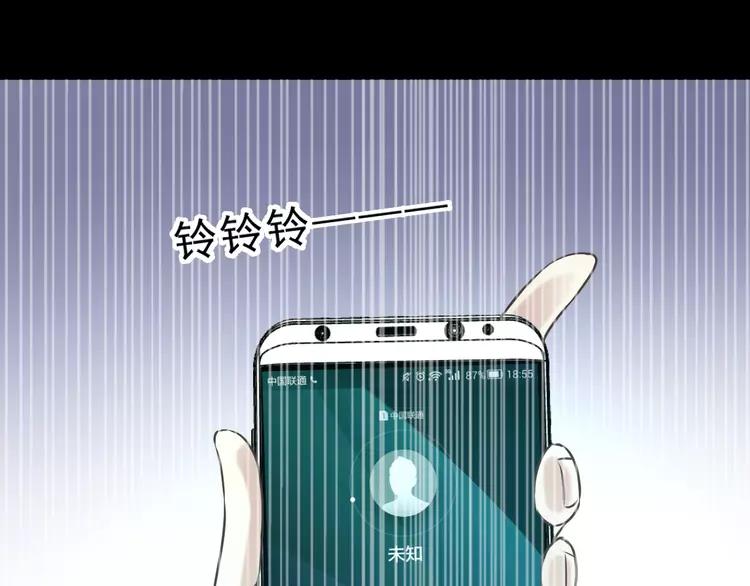 赤色四叶草韩漫全集-038 夏子的遗愿（中）无删减无遮挡章节图片 