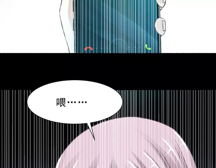 赤色四叶草韩漫全集-038 夏子的遗愿（中）无删减无遮挡章节图片 