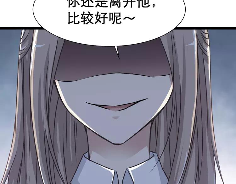 赤色四叶草韩漫全集-038 夏子的遗愿（中）无删减无遮挡章节图片 