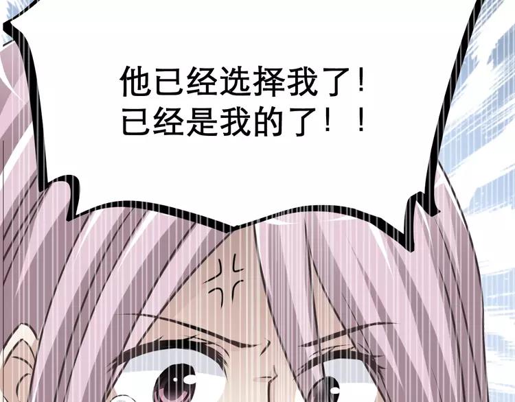 赤色四叶草韩漫全集-038 夏子的遗愿（中）无删减无遮挡章节图片 