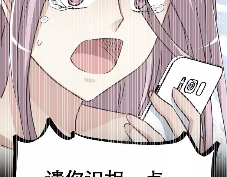 赤色四叶草韩漫全集-038 夏子的遗愿（中）无删减无遮挡章节图片 