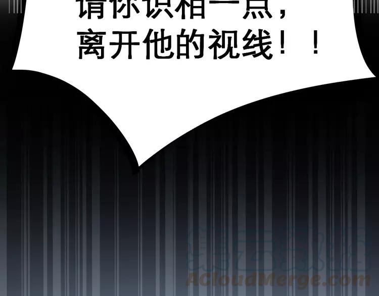 赤色四叶草韩漫全集-038 夏子的遗愿（中）无删减无遮挡章节图片 