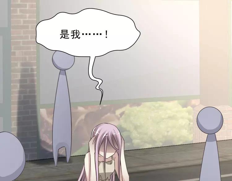 赤色四叶草韩漫全集-038 夏子的遗愿（中）无删减无遮挡章节图片 