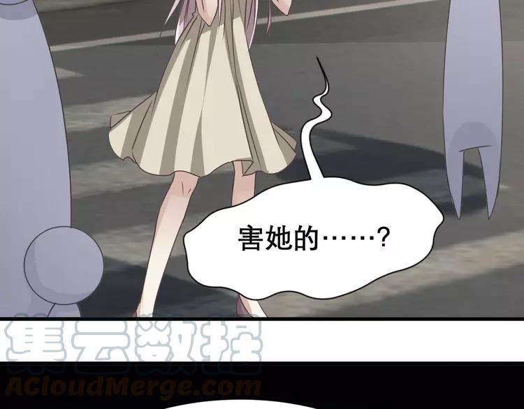 赤色四叶草韩漫全集-038 夏子的遗愿（中）无删减无遮挡章节图片 