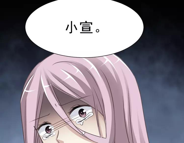赤色四叶草韩漫全集-038 夏子的遗愿（中）无删减无遮挡章节图片 