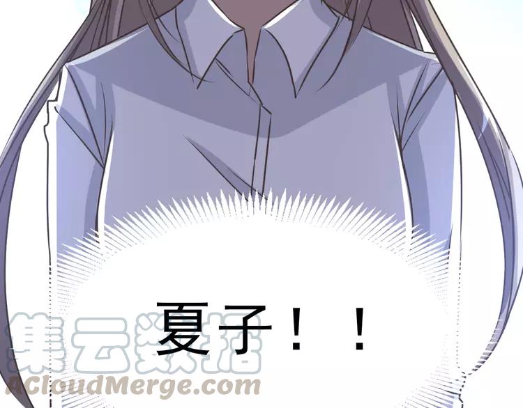 赤色四叶草韩漫全集-038 夏子的遗愿（中）无删减无遮挡章节图片 