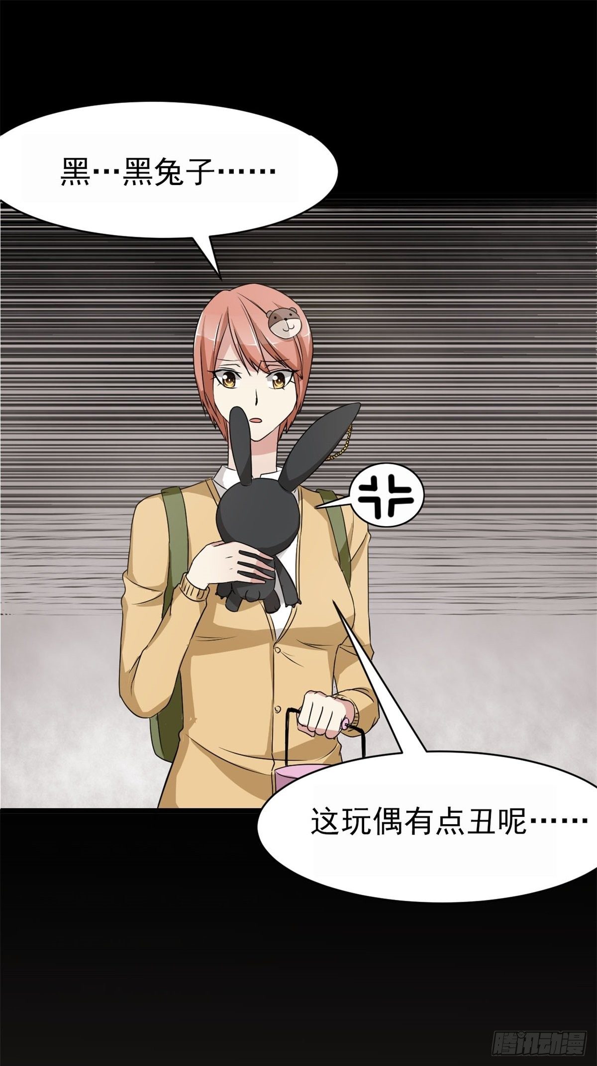 赤色四叶草韩漫全集-004 为你求的愿望（上）无删减无遮挡章节图片 
