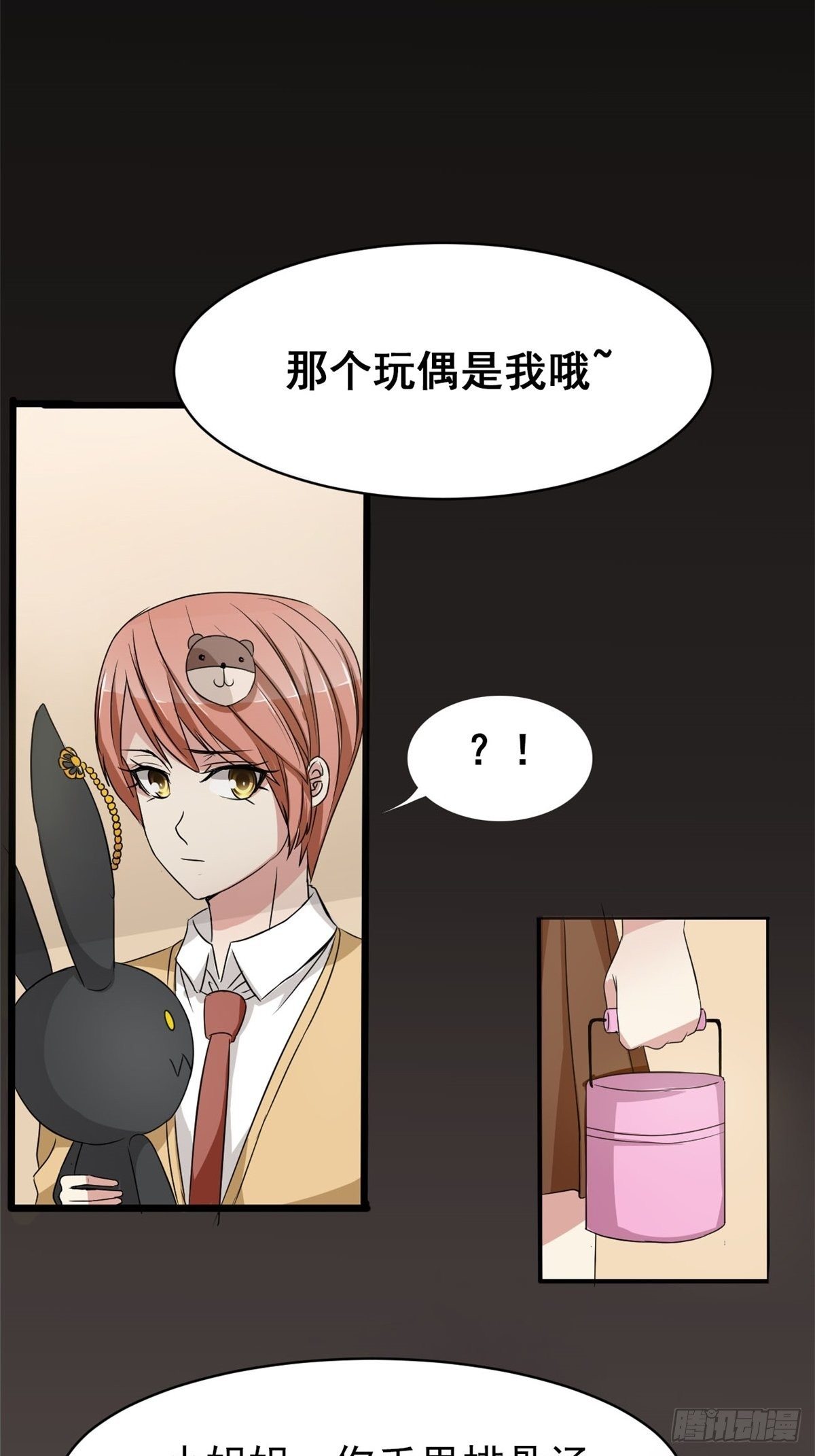 赤色四叶草韩漫全集-004 为你求的愿望（上）无删减无遮挡章节图片 