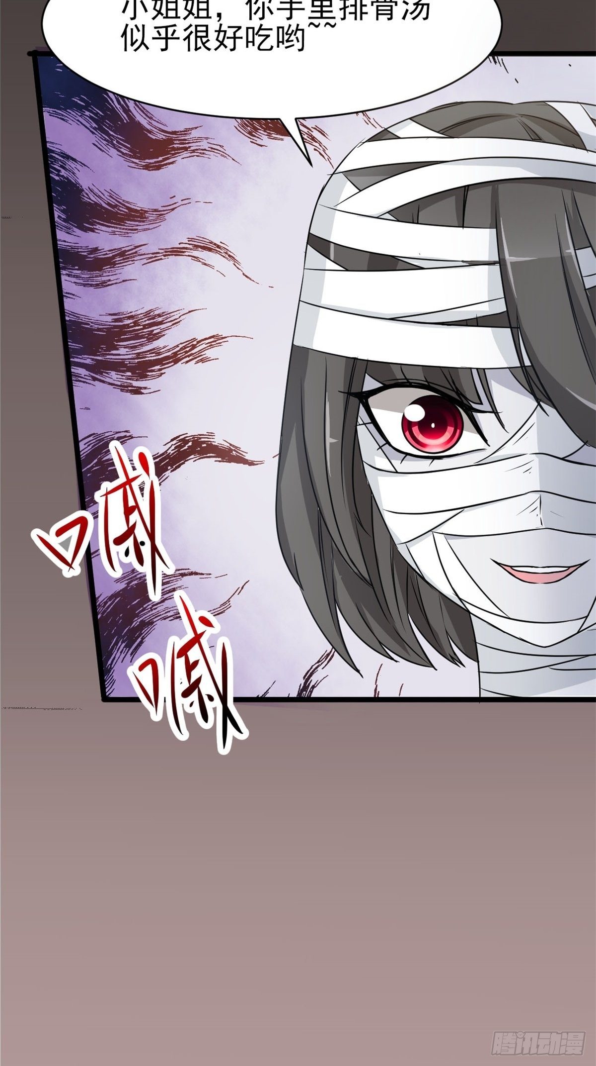 赤色四叶草韩漫全集-004 为你求的愿望（上）无删减无遮挡章节图片 