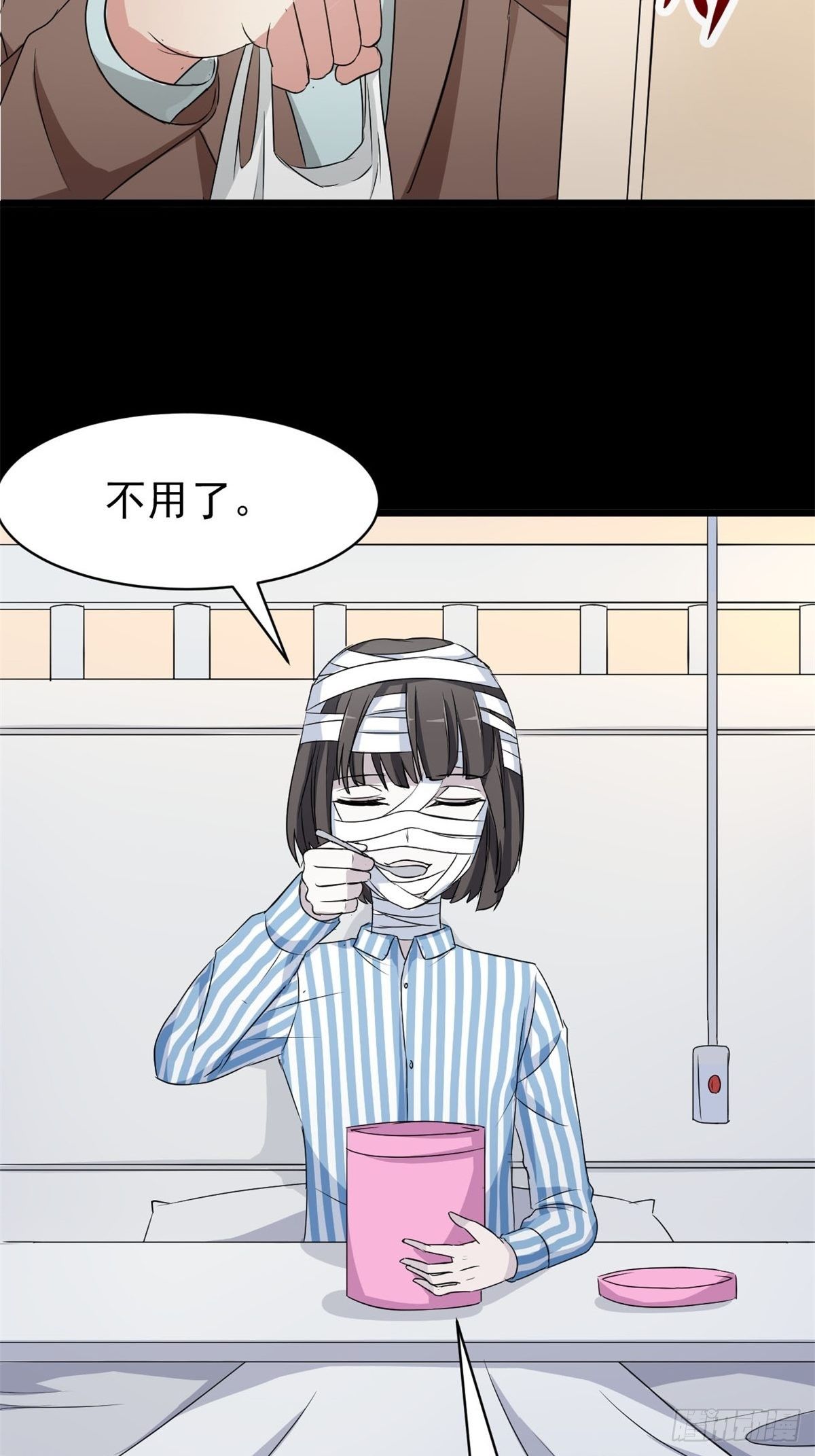 赤色四叶草韩漫全集-004 为你求的愿望（上）无删减无遮挡章节图片 