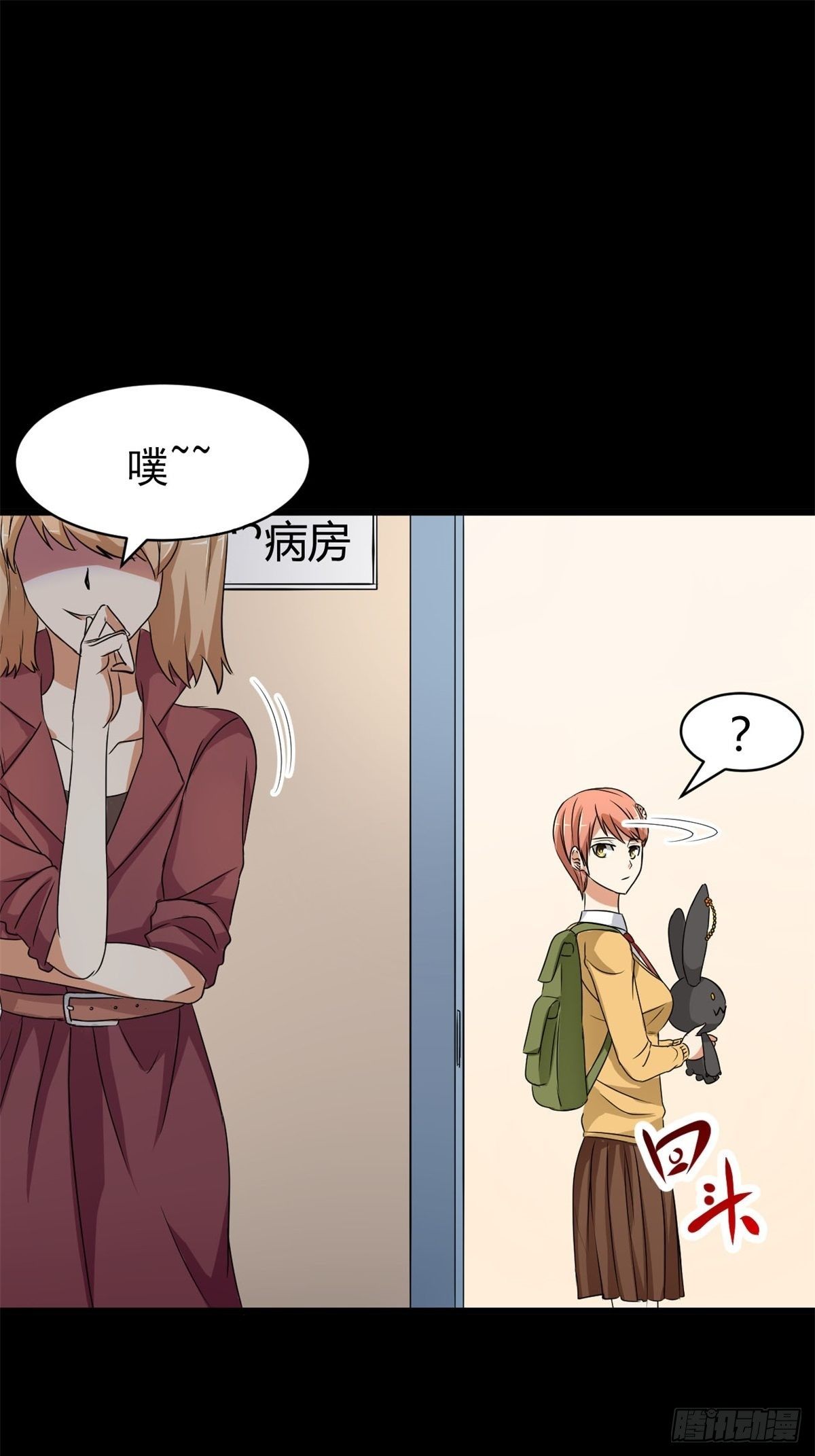赤色四叶草韩漫全集-004 为你求的愿望（上）无删减无遮挡章节图片 
